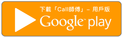 playstore