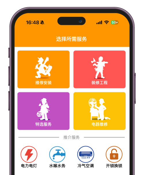 App detail