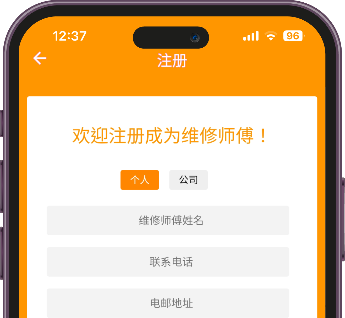 App detail